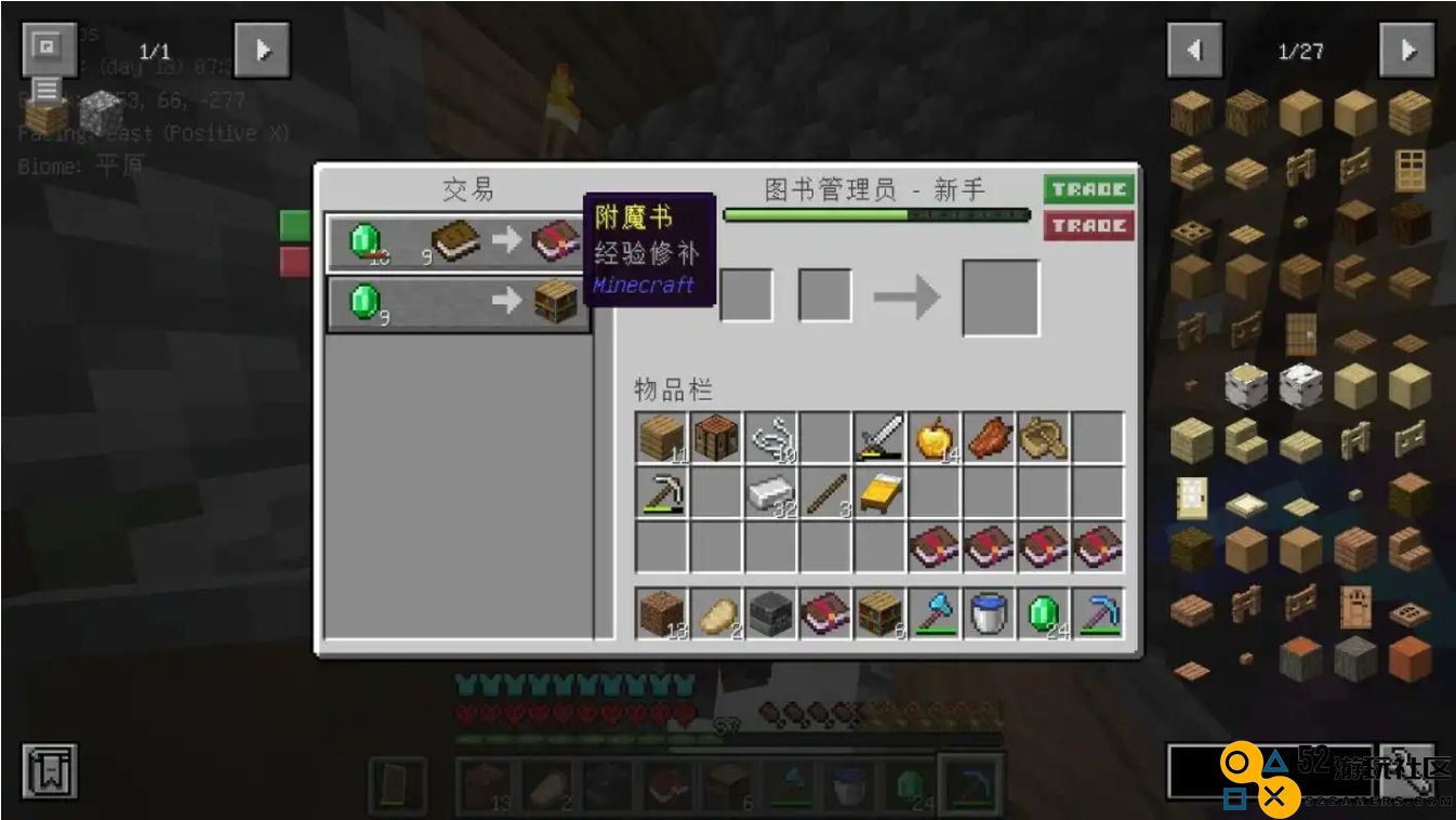 我的世界怎么快速获得钻石