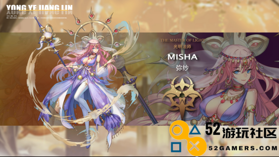 《永夜降临：复苏》正式开启预约！永夜世界观PV首曝
