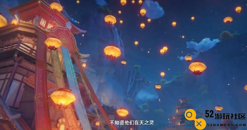 再获赞！多个官媒夸赞原神海灯节，新民晚报直言“满血复活”