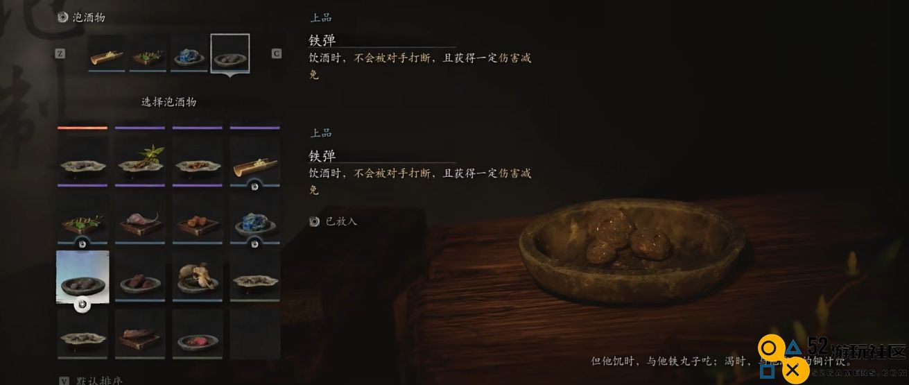 黑神话悟空有什么实用技巧