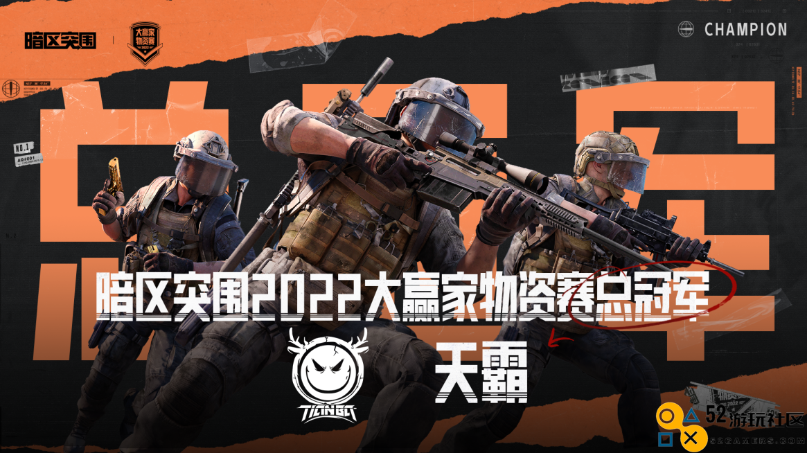 《暗区突围》“开鑫好运节”今日开启！百万福利等你来拿！