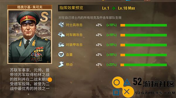 二战风云怎么获得虎式