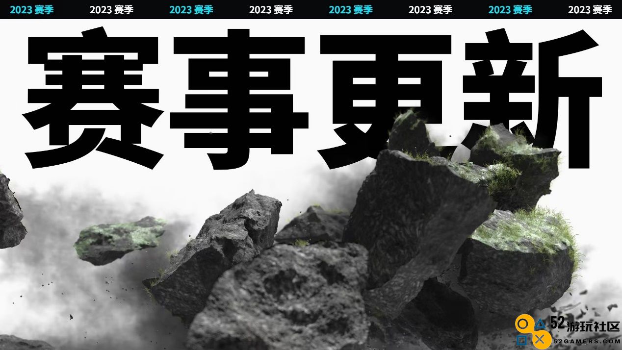 2023年《英雄联盟》电竞赛事新消息：全球总决赛将于韩国盛大举办
