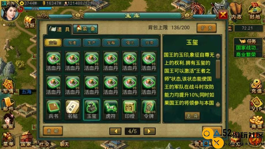 如何在帝王三国中高效刷金榜，让你的排名迅速提升，掌握技巧轻松上榜
