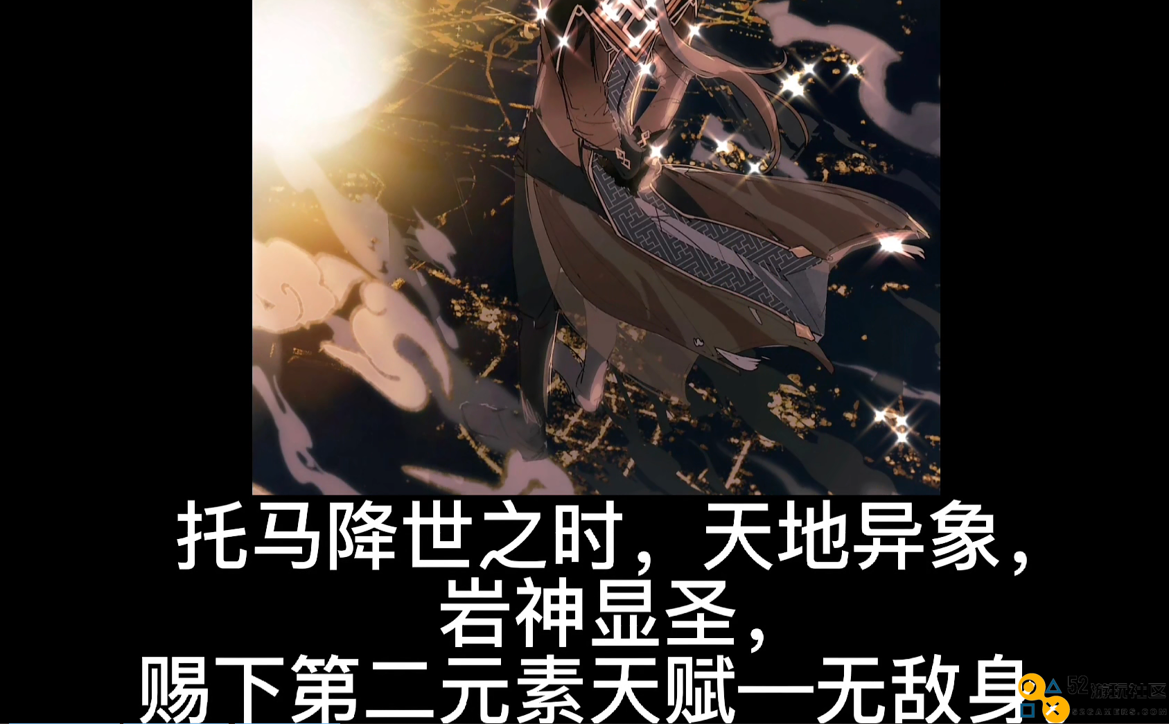 把攻略做成小说？原神玩家创意爆棚，攻略都能玩出花