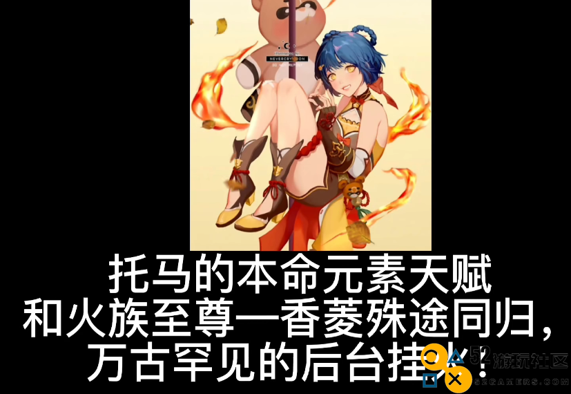 把攻略做成小说？原神玩家创意爆棚，攻略都能玩出花