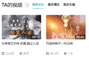 把攻略做成小说？原神玩家创意爆棚，攻略都能玩出花