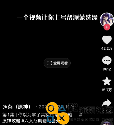 把攻略做成小说？原神玩家创意爆棚，攻略都能玩出花