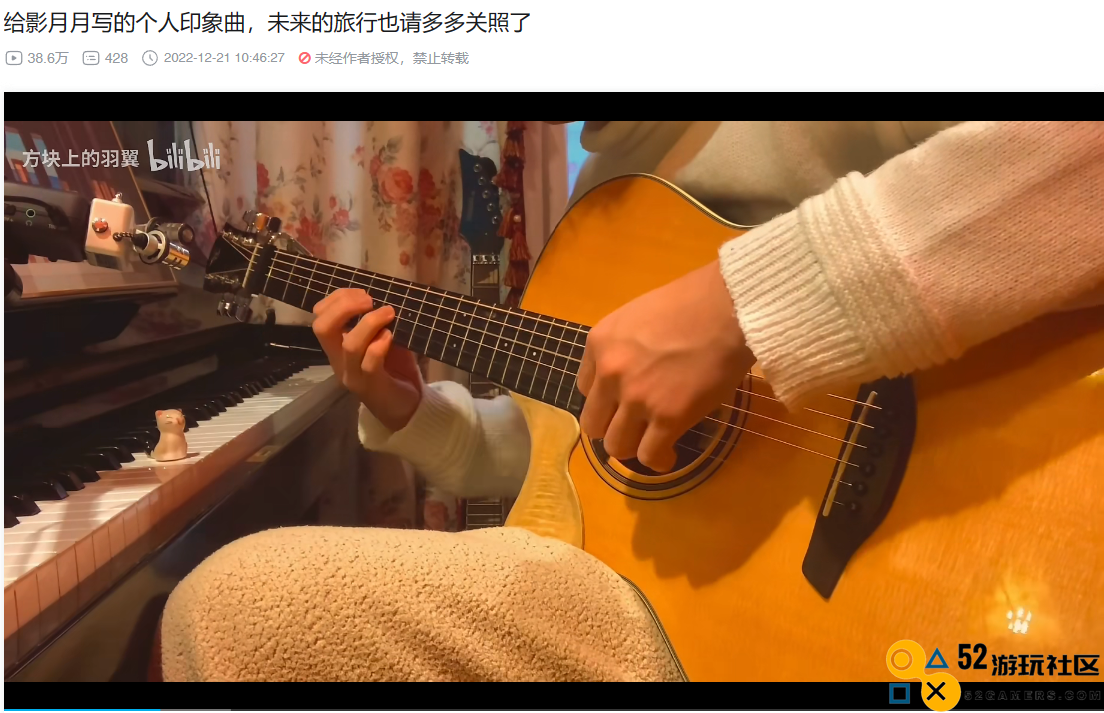 把攻略做成小说？原神玩家创意爆棚，攻略都能玩出花