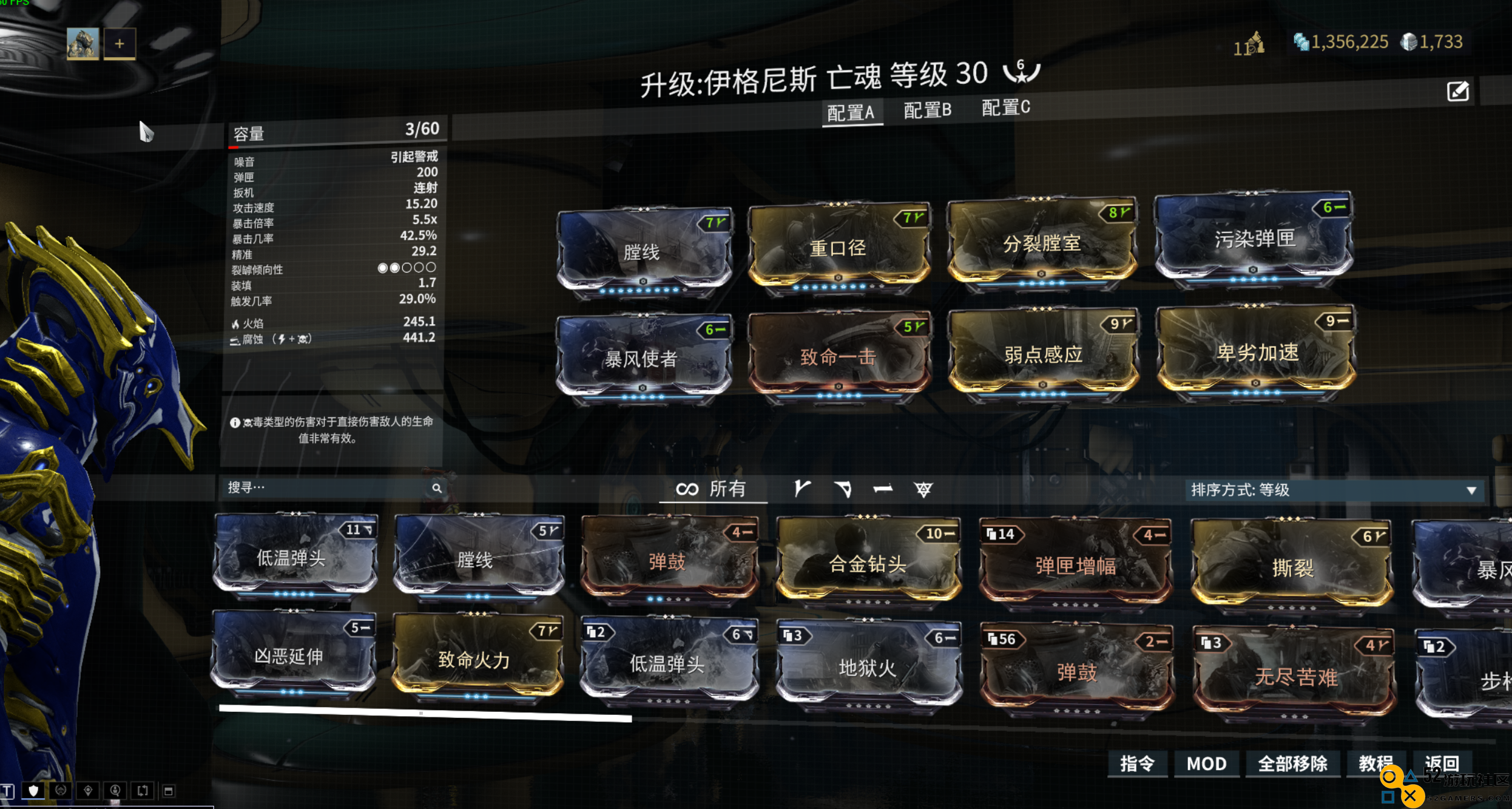 星际战甲什么武器清怪好用