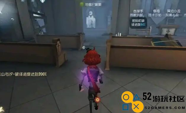 第五人格裘克怎么快速上手