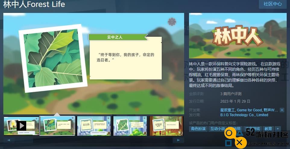 游戏资讯：中消协发布“2022年十大消费维权舆情热点”，关注《魔兽世界》等游戏停服事件