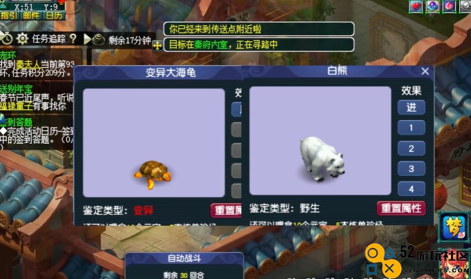 梦幻西游环跑完会给什么东西