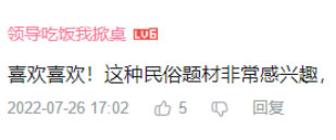 1月13日《奉天白事铺》将登陆Steam，与中式恐怖同行，探索悬疑案件的真相之旅
