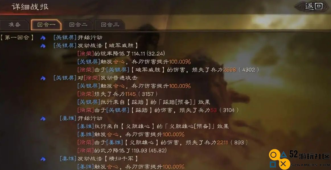 三国志战略版中乐进的玩法建议和攻略分享，如何充分发挥其独特的战斗优势