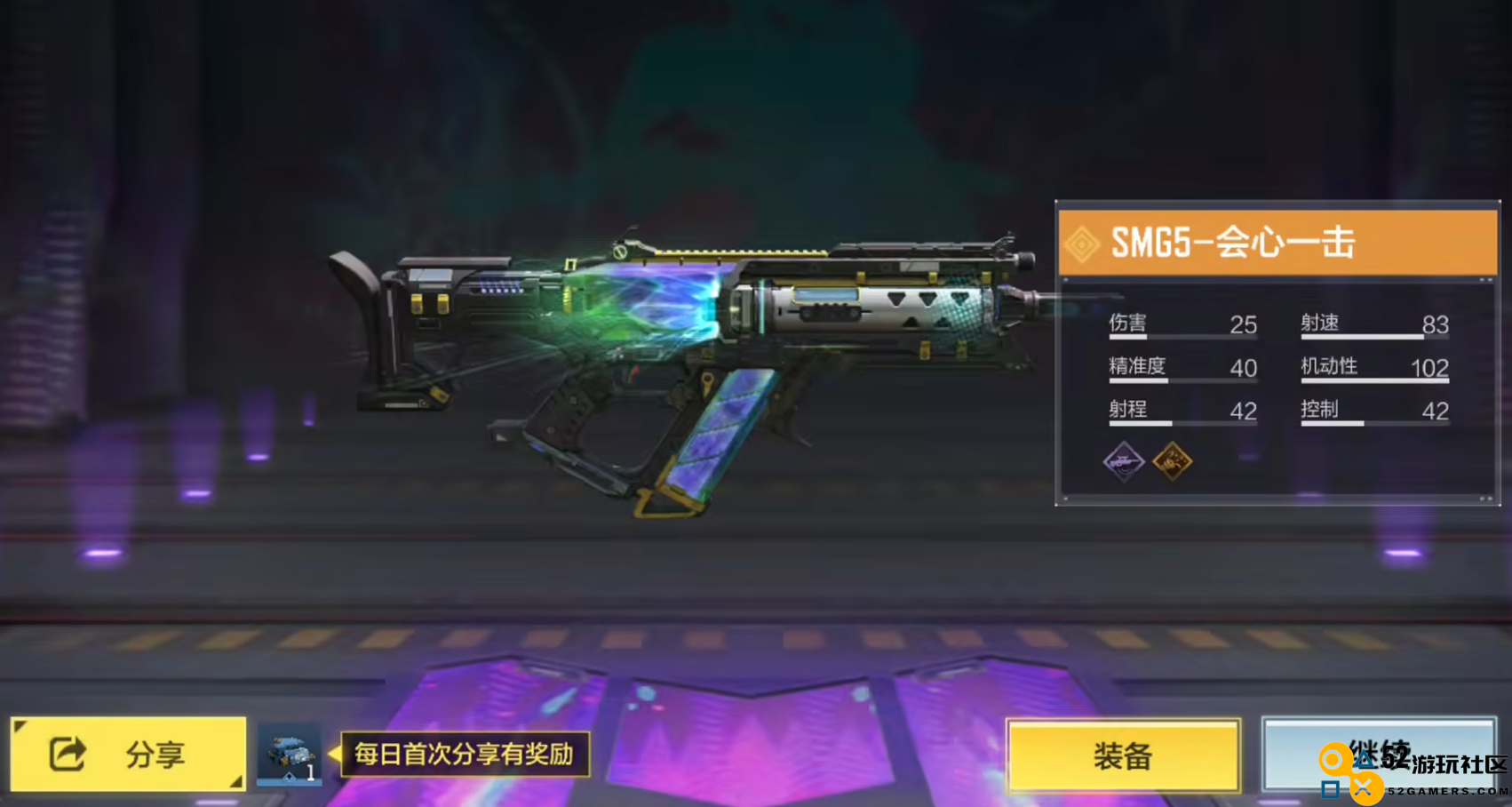 使命召唤手游传说武器SMG5重新上线，两种实用枪械搭配技巧分享