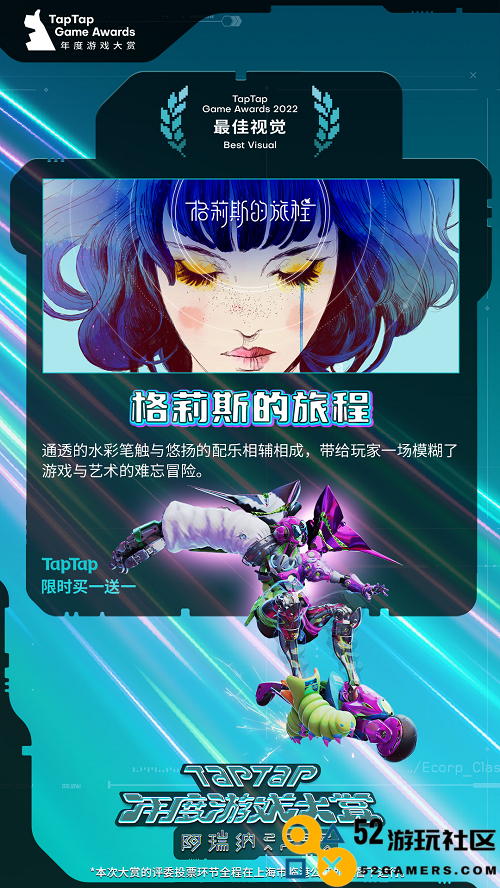2022 TapTap 年度游戏大赏11个奖项获奖公布，有你最喜爱的TA吗