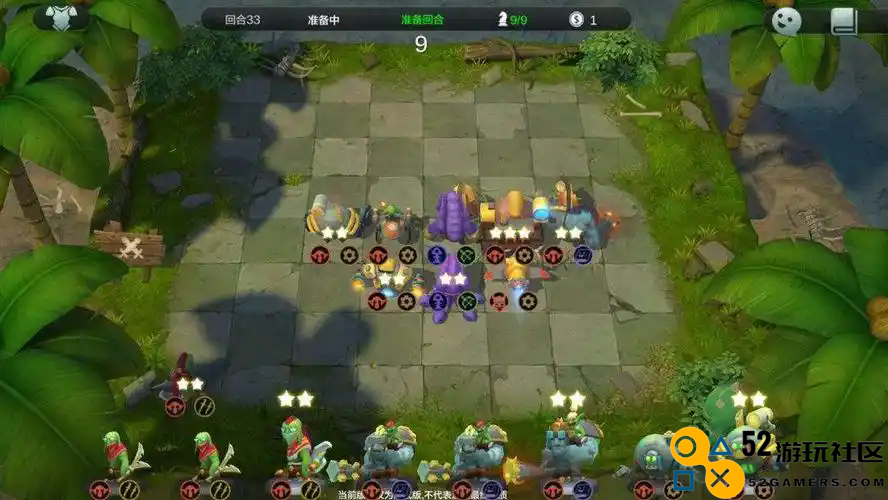DOTA自走棋什么好玩