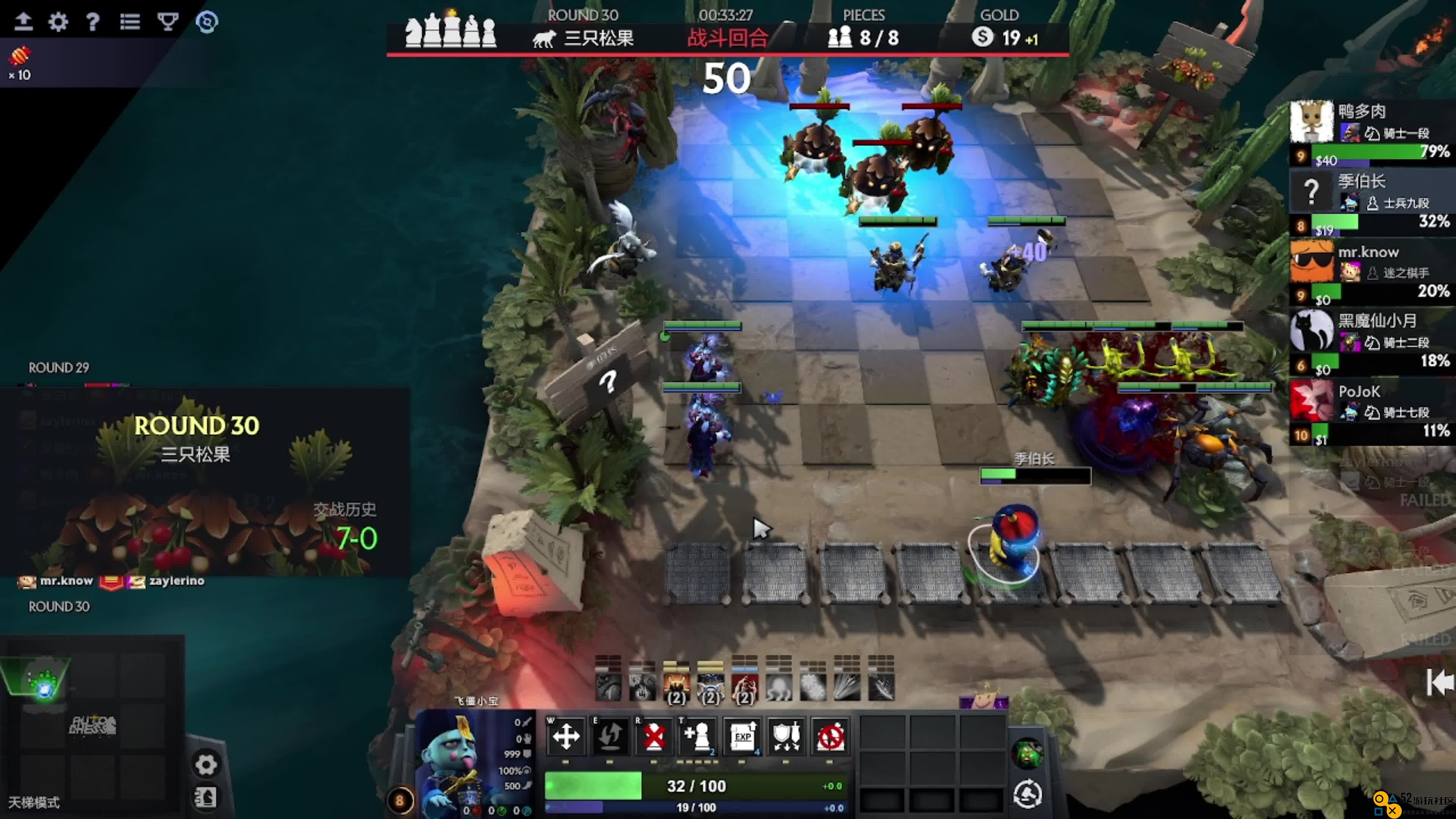 DOTA自走棋什么好玩