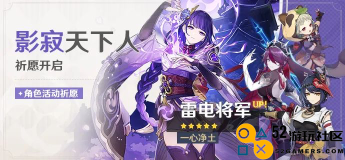 和平精英手游圣诞惊喜皮肤上线；原神预告雷电将军和神里绫人返场