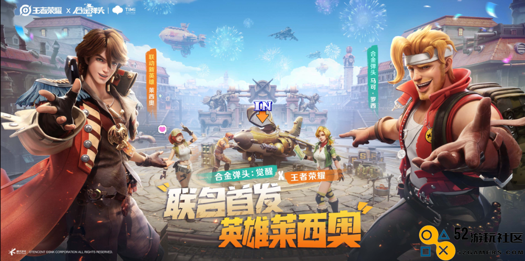 和平精英手游圣诞惊喜皮肤上线；原神预告雷电将军和神里绫人返场