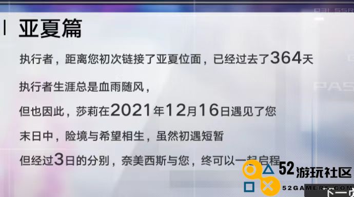一年参与《幻塔》游戏体验，周年庆时能够领取哪些丰厚奖励与惊喜活动？