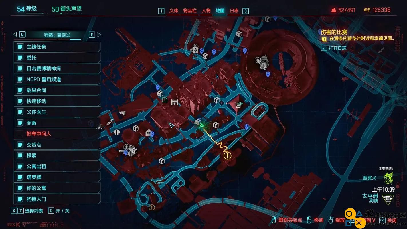 赛博朋克2077新手怎么玩