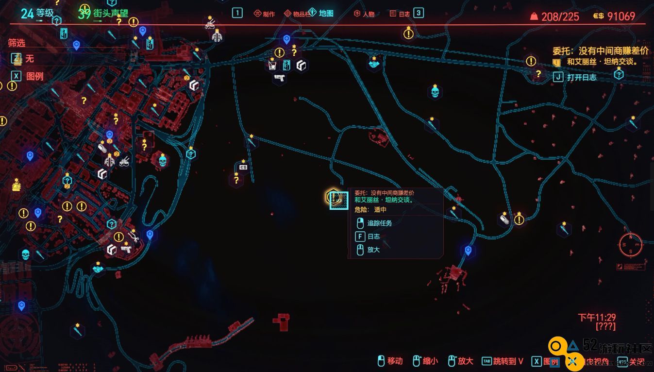 赛博朋克2077新手怎么玩