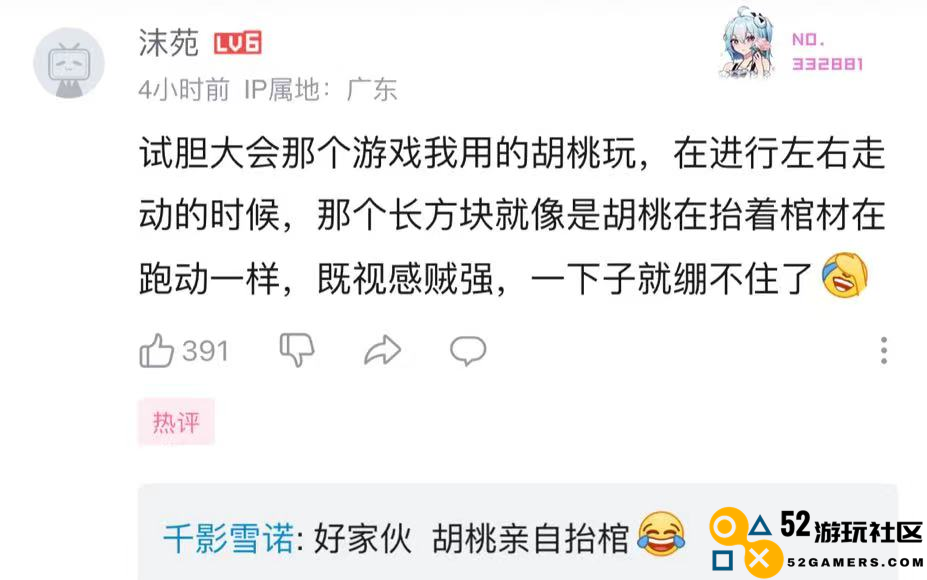 从未出现的新玩法！原神新活动老外犯选择困难症，绫华万叶厨狂喜
