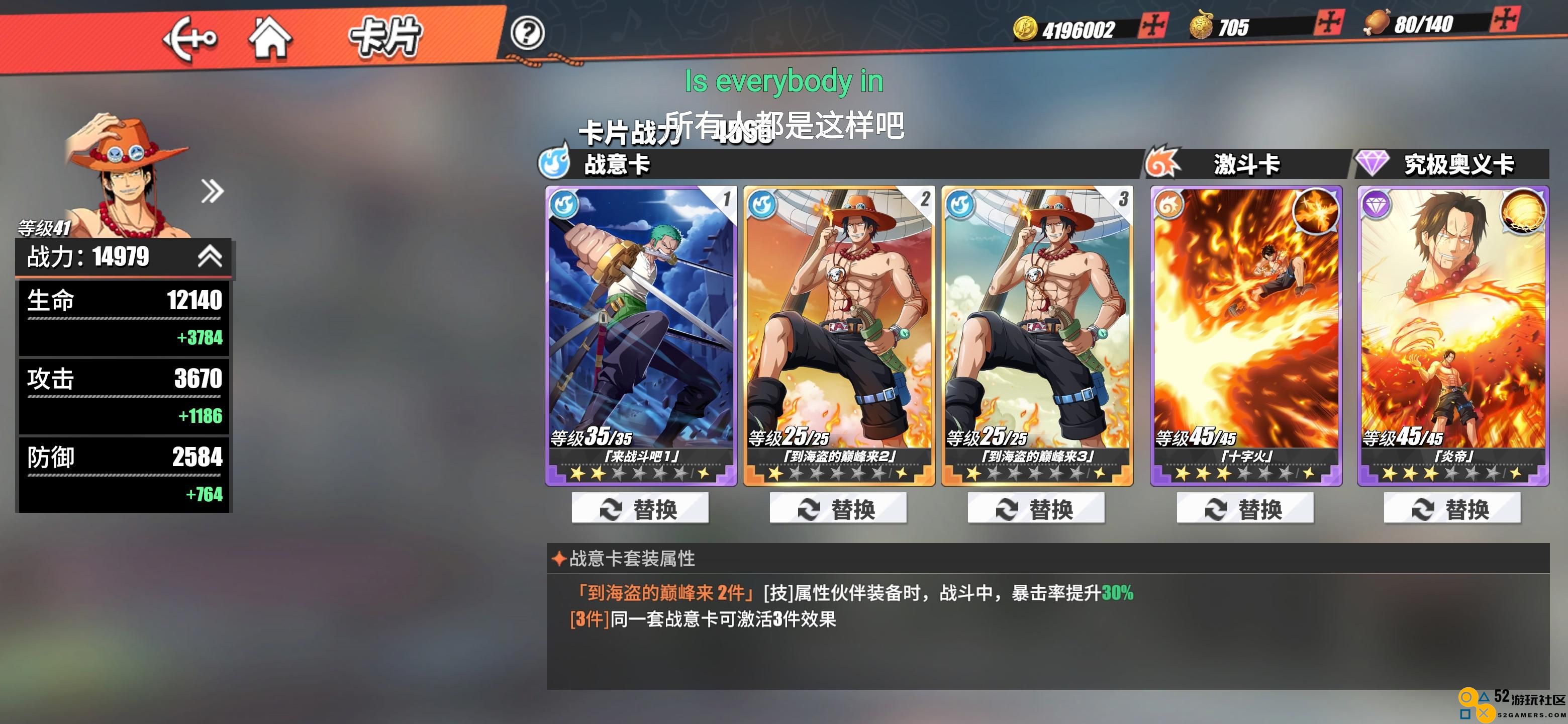 海贼王热血奇航怎么玩