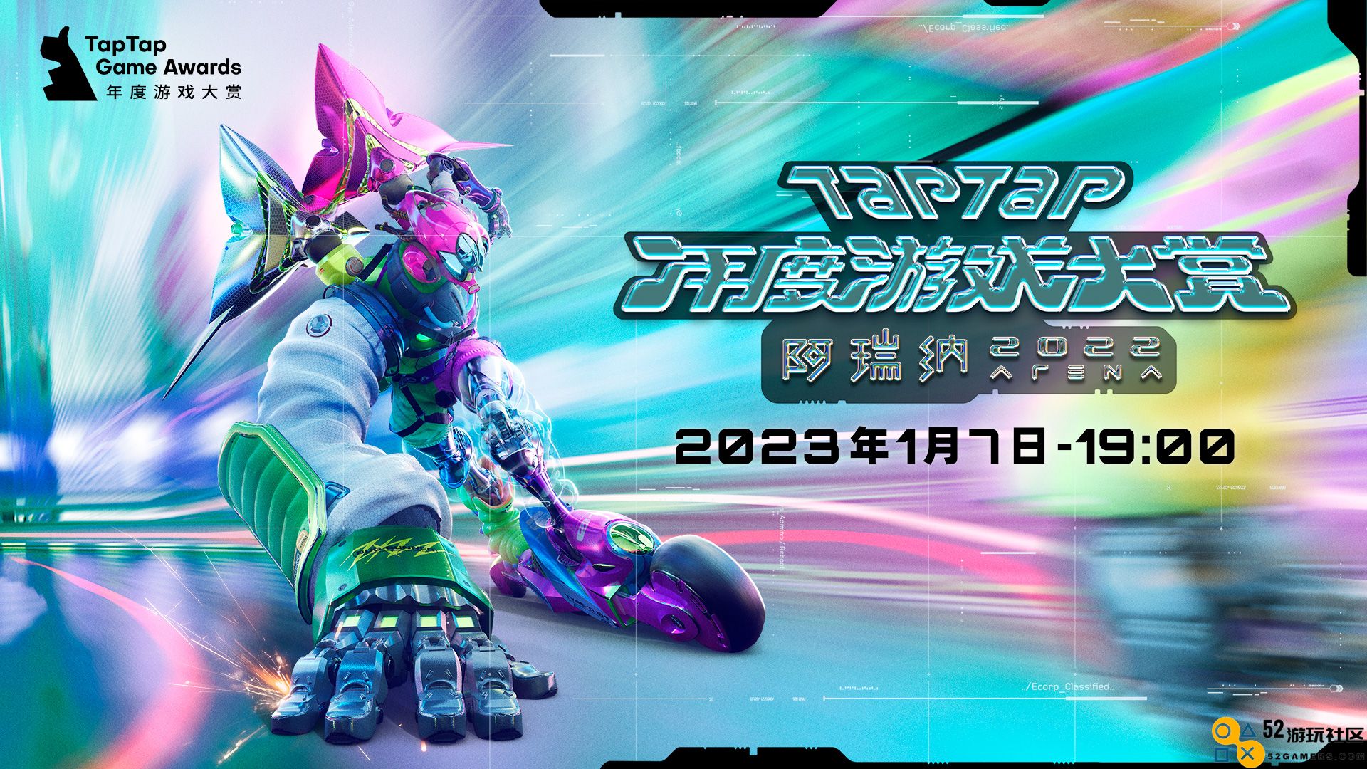 2022 TapTap年度游戏盛典投票现已启动，诚邀大家齐聚阿瑞纳，共享玩家狂欢盛会
