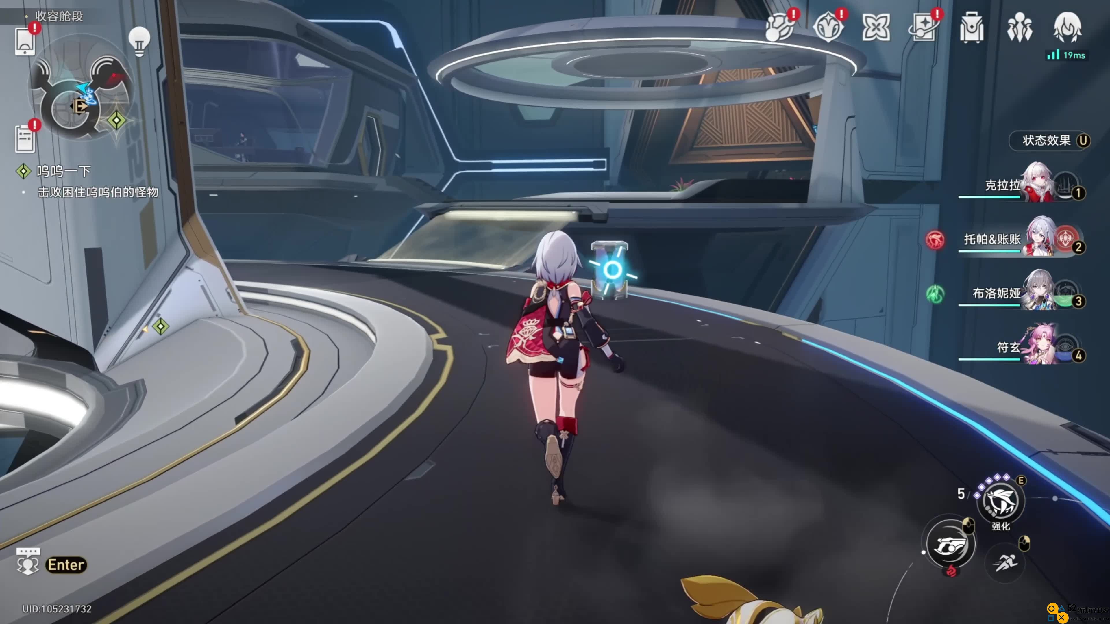 星穹铁道开局推荐用什么队伍好