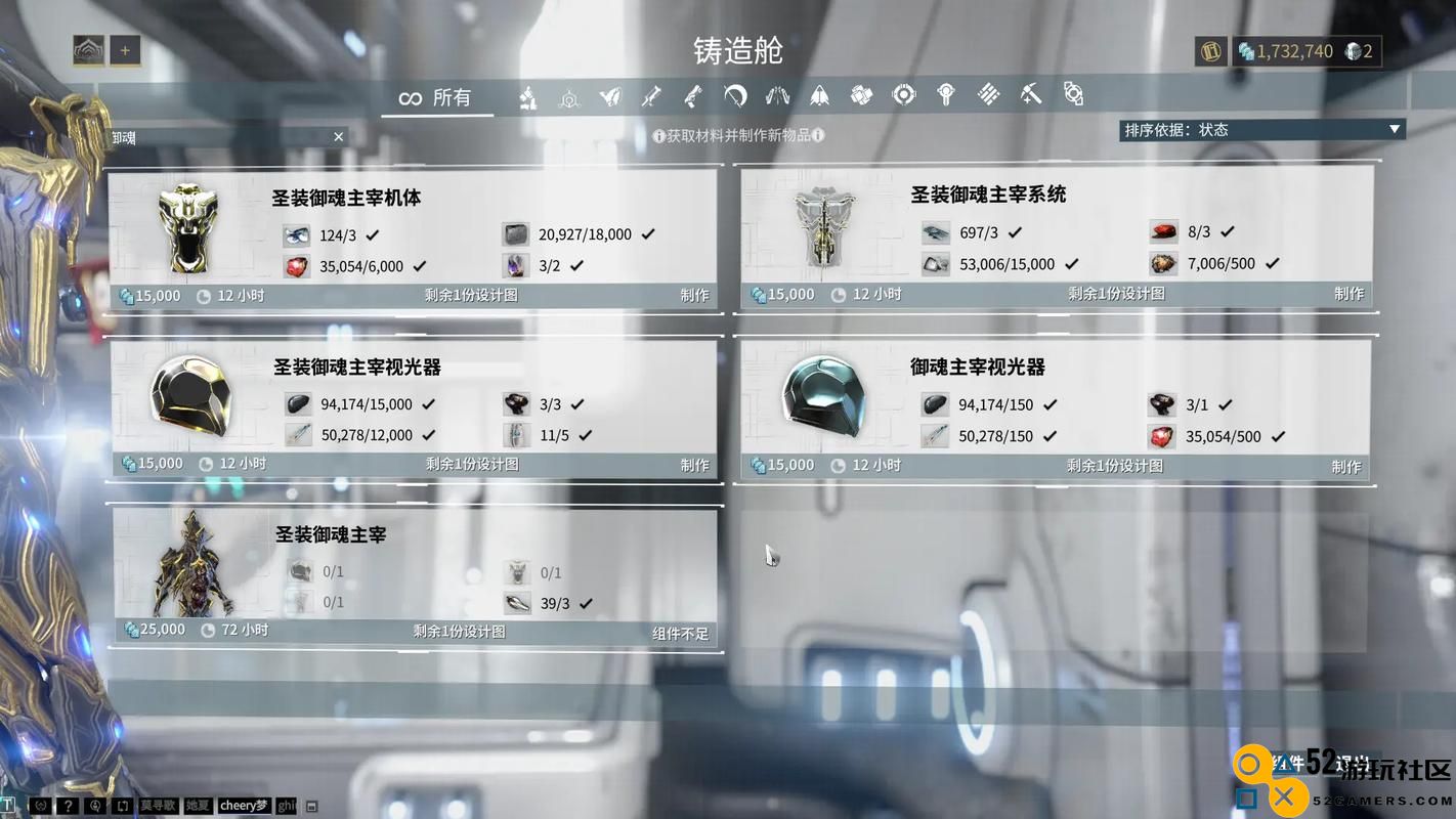 如何在星际战甲中进行资源交易？详细步骤与注意事项解析