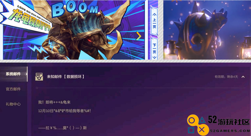 这几天，《金铲铲之战》爆发了一场等了1个多月的狂欢