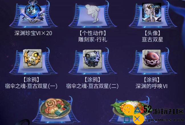 第五人格圣诞主题活动上线，还能免费拿紫皮