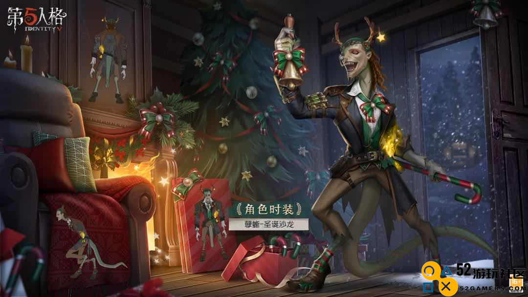 幻塔绮海逐行版本更新；第五人格圣诞夜之谜活动开启