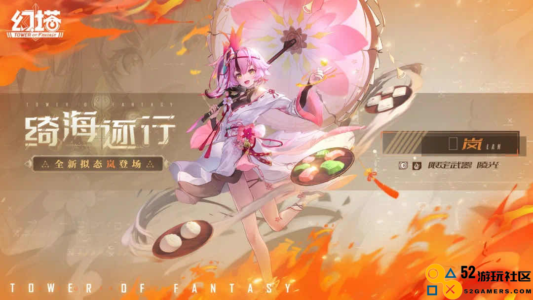 幻塔海洋奇境版本更新；第五人格圣诞夜之谜精彩活动正式开启