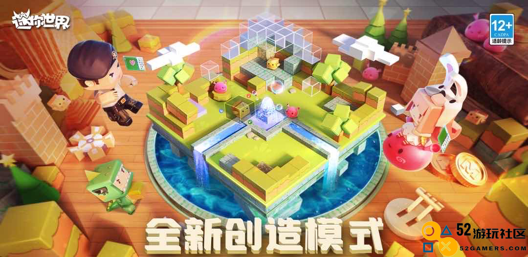 幻塔绮海逐行版本更新；第五人格圣诞夜之谜活动开启