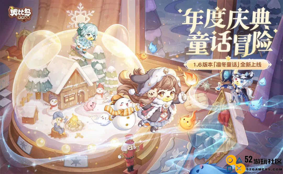幻塔绮海逐行版本更新；第五人格圣诞夜之谜活动开启
