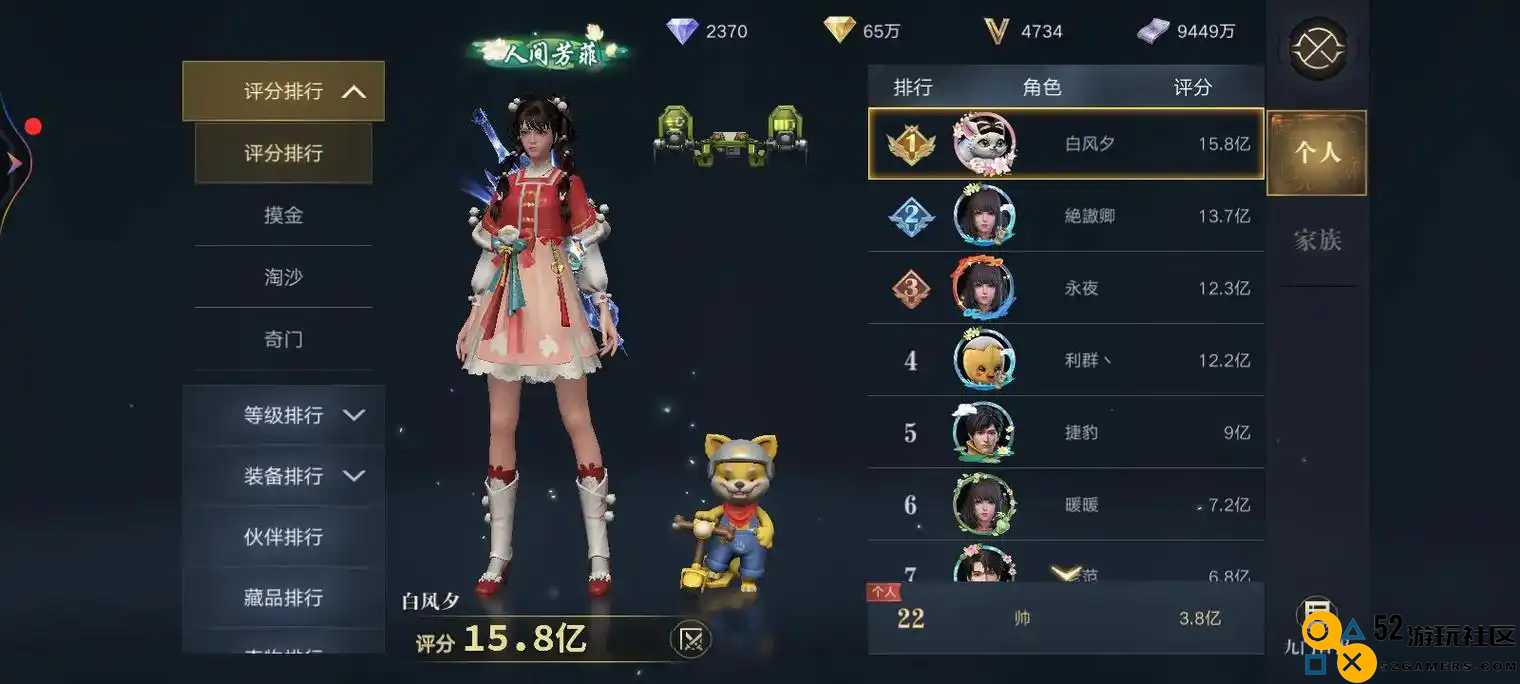 新盗墓笔记武器怎么升星