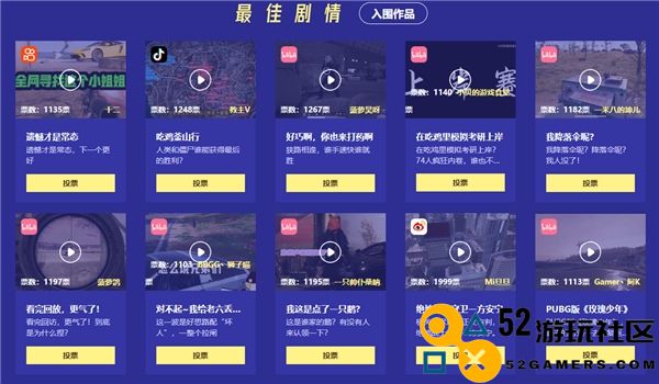 2022鸡斯卡线上盛典即将开启，让我们一起闪耀PUBG！