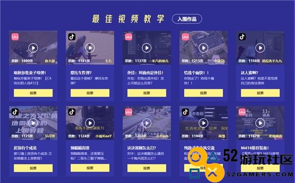 2022鸡斯卡线上盛典即将开启，让我们一起闪耀PUBG！