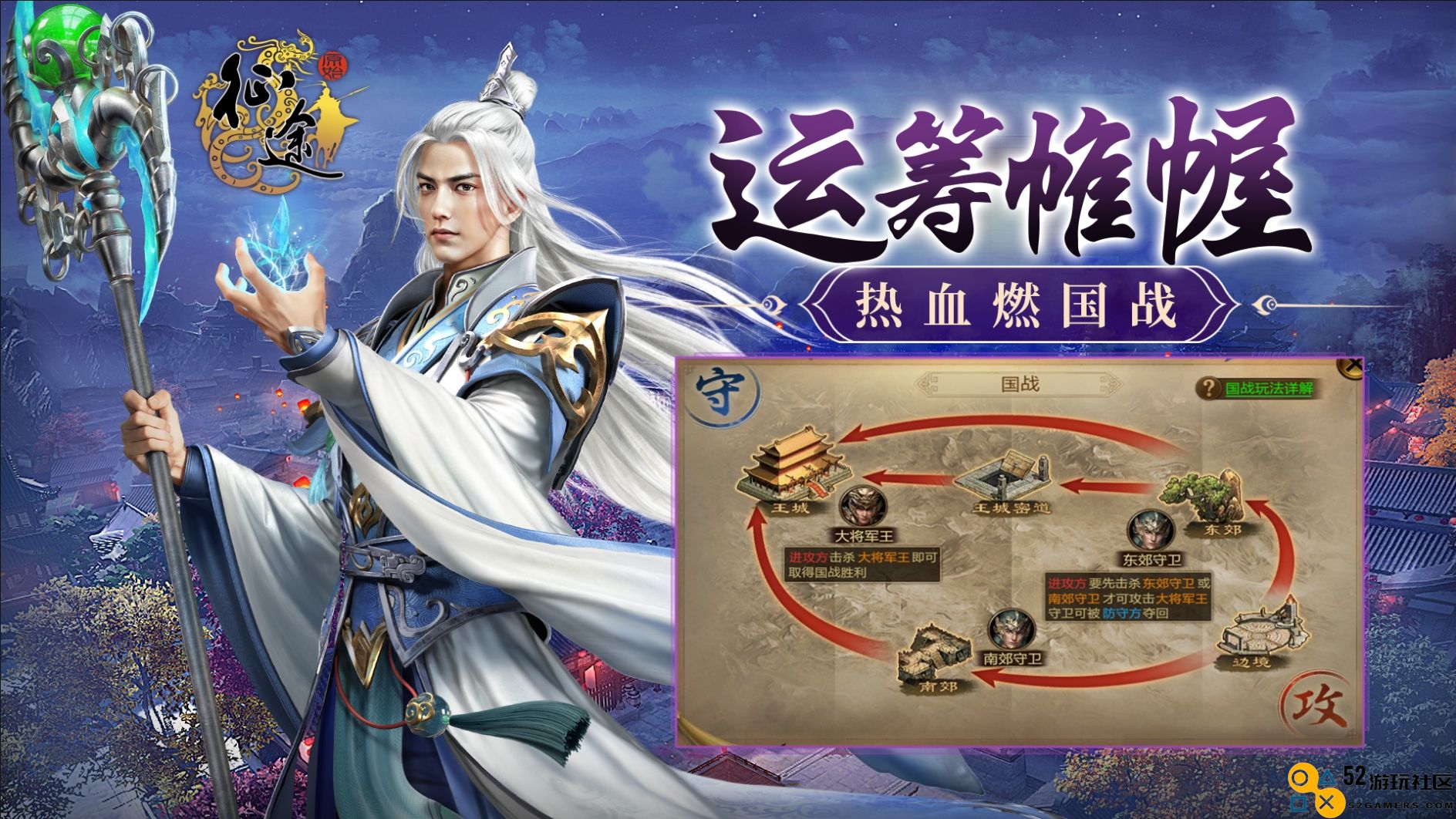 《原始征途》终极测试“十万大服”今日开启，10万大军集结出征！