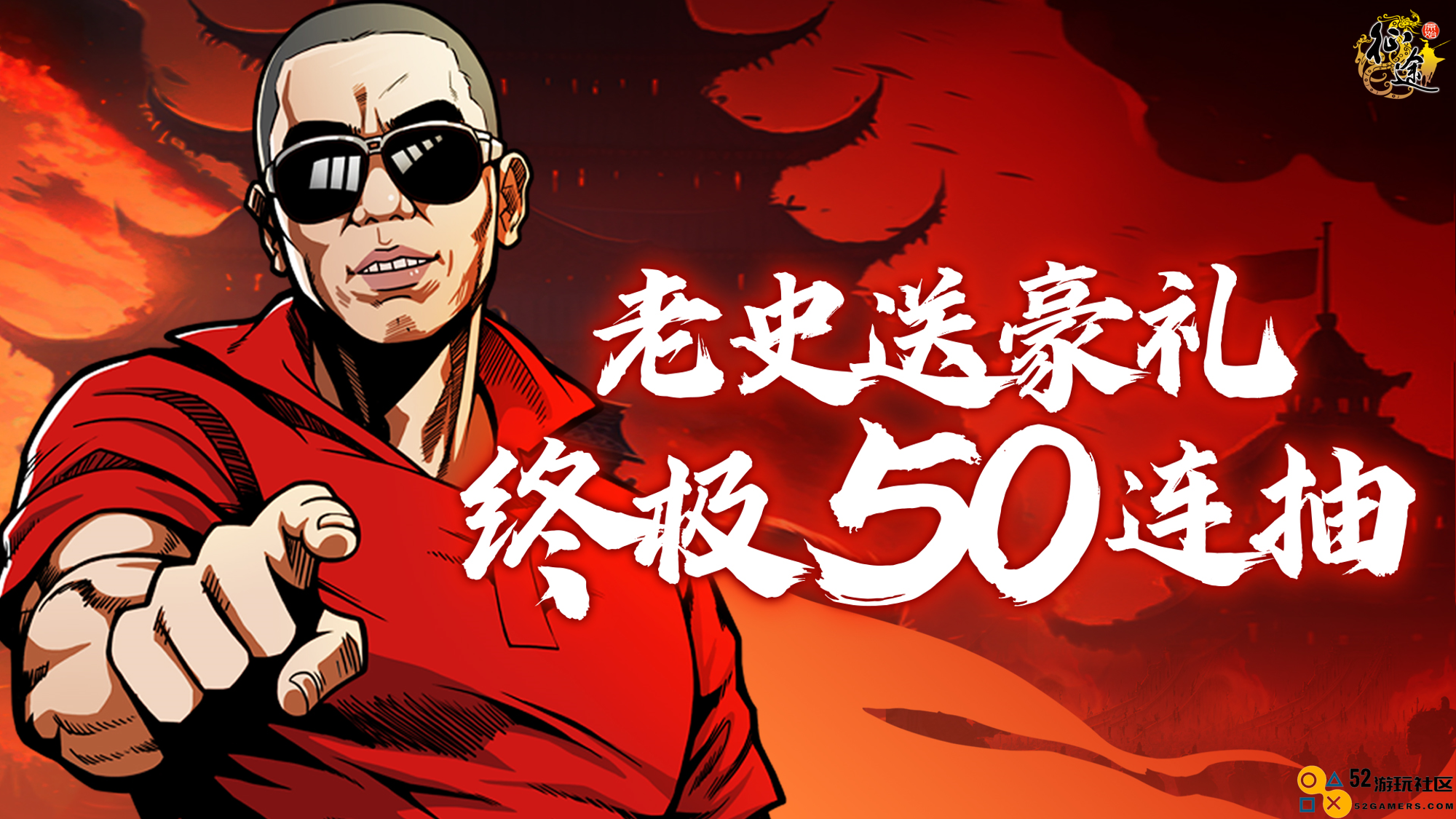 《原始征途》终极测试“十万大服”今日开启，10万大军集结出征！