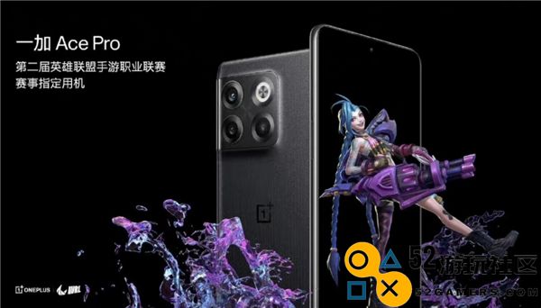 一加手机X WRL赛事用机改造计划：传承电竞热爱，创造更多可能