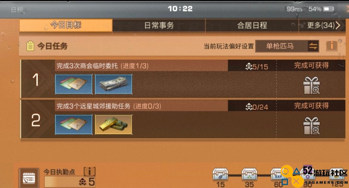 明日之后后期可进行的各种任务和活动介绍，帮助玩家更好地提升游戏体验