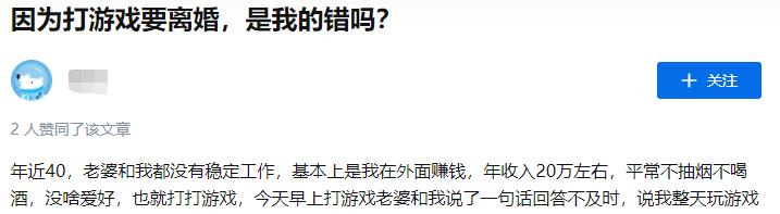 天龙八部2手游究竟有多轻松？队长开启托管模式，轻松应对日常任务无压力