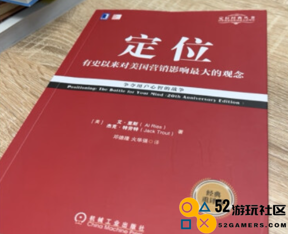 西山居游戏运营发行中台负责人姚喆强力推荐的职场与用户运营书单，助你在游戏行业中更上一层楼