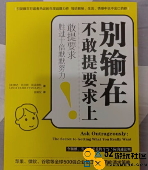 西山居游戏运营发行中台负责人姚喆推荐阅读，关于职场和用户运营 