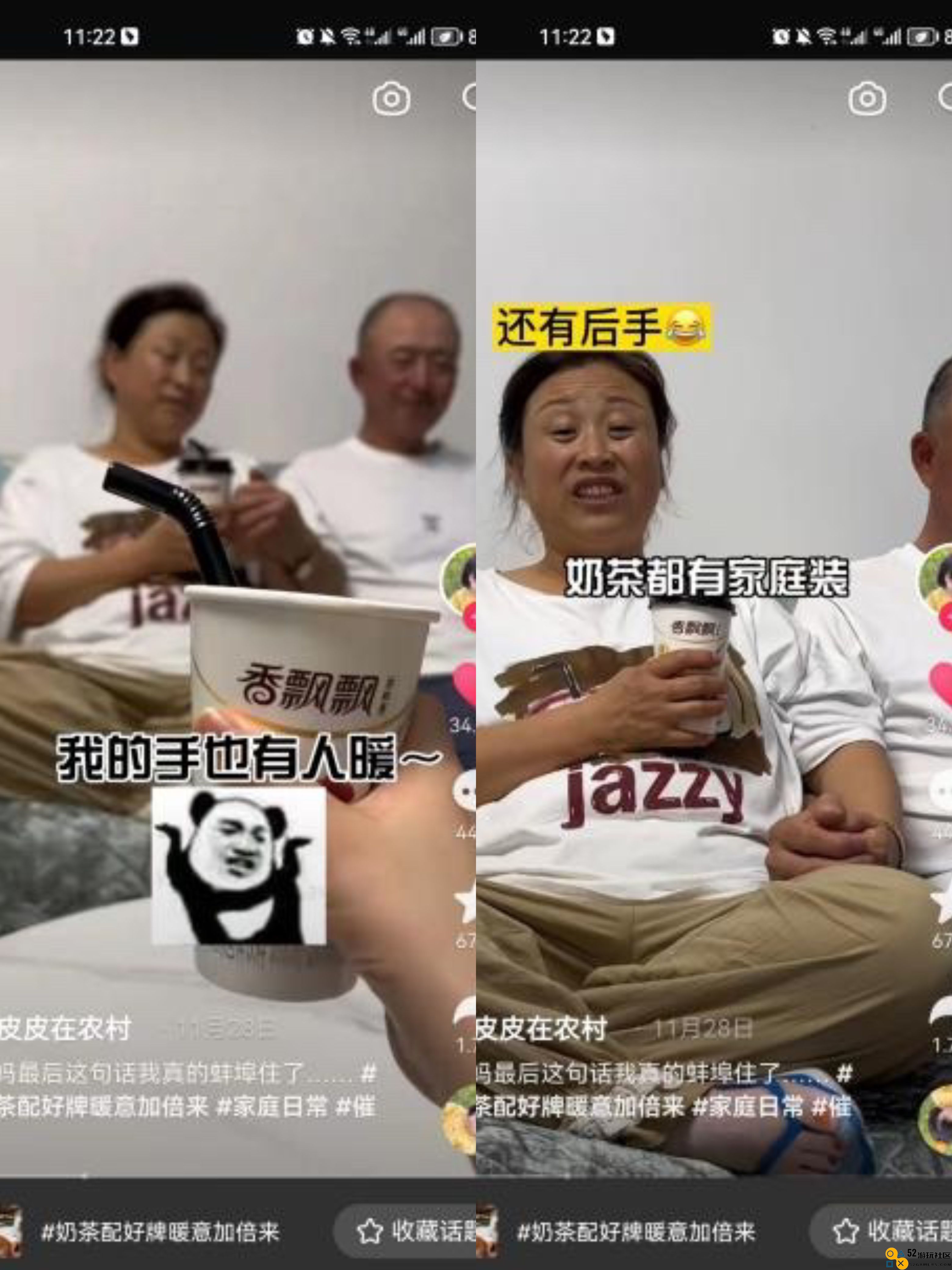 抱着奶茶开好局，香飘飘联名腾讯欢乐斗地主，为这个冬天带来加倍暖意